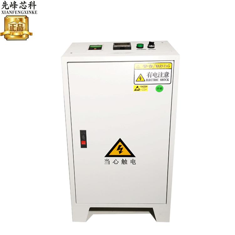 30-40KW电磁加热柜机